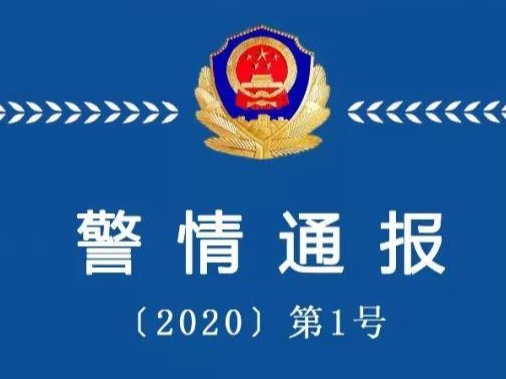 强行闯关，辱骂执勤民警，拘！