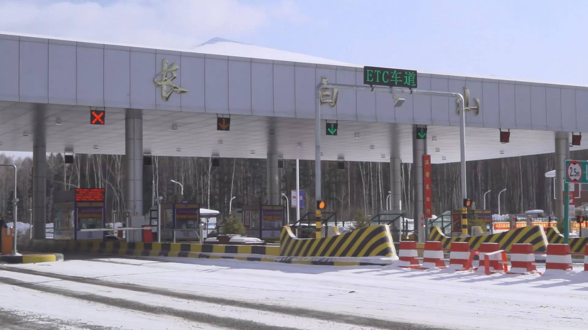 长白山防疫在行动｜池西区：6号起新增三处监测点