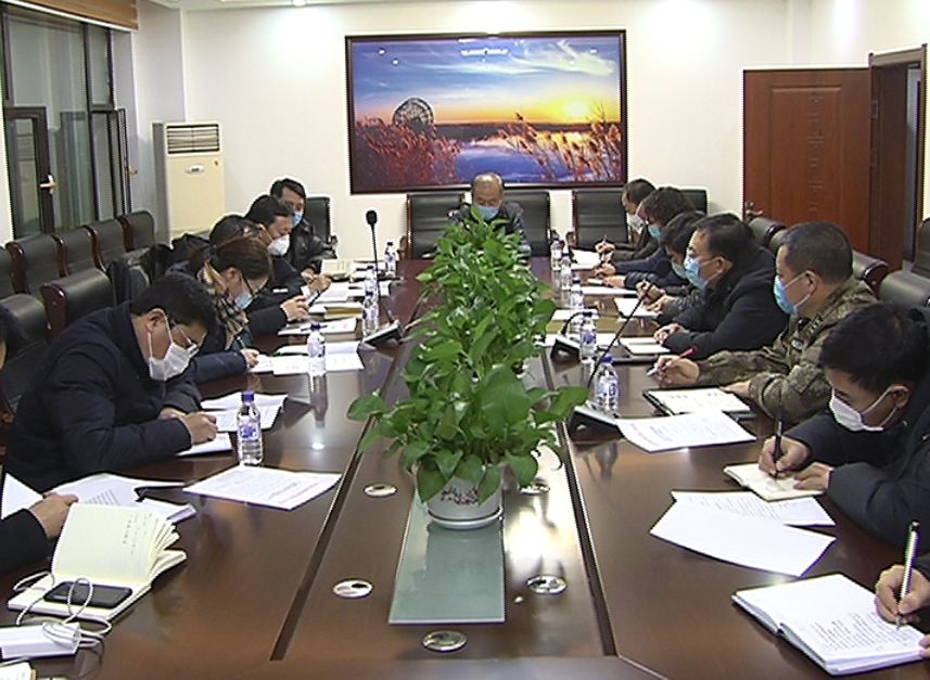 马维民主持召开疫情防控工作领导小组会议