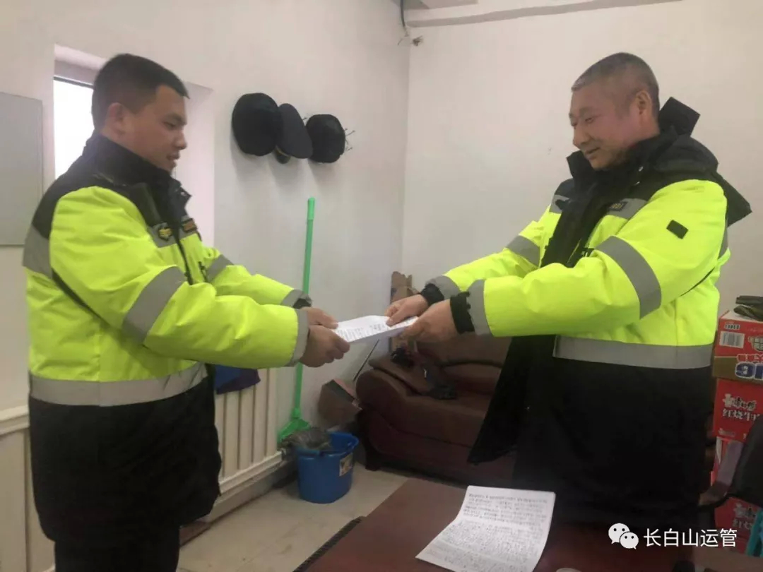 长白山防疫在行动｜长白山运管处三名运管员“疫情火线” 递交入党申请书
