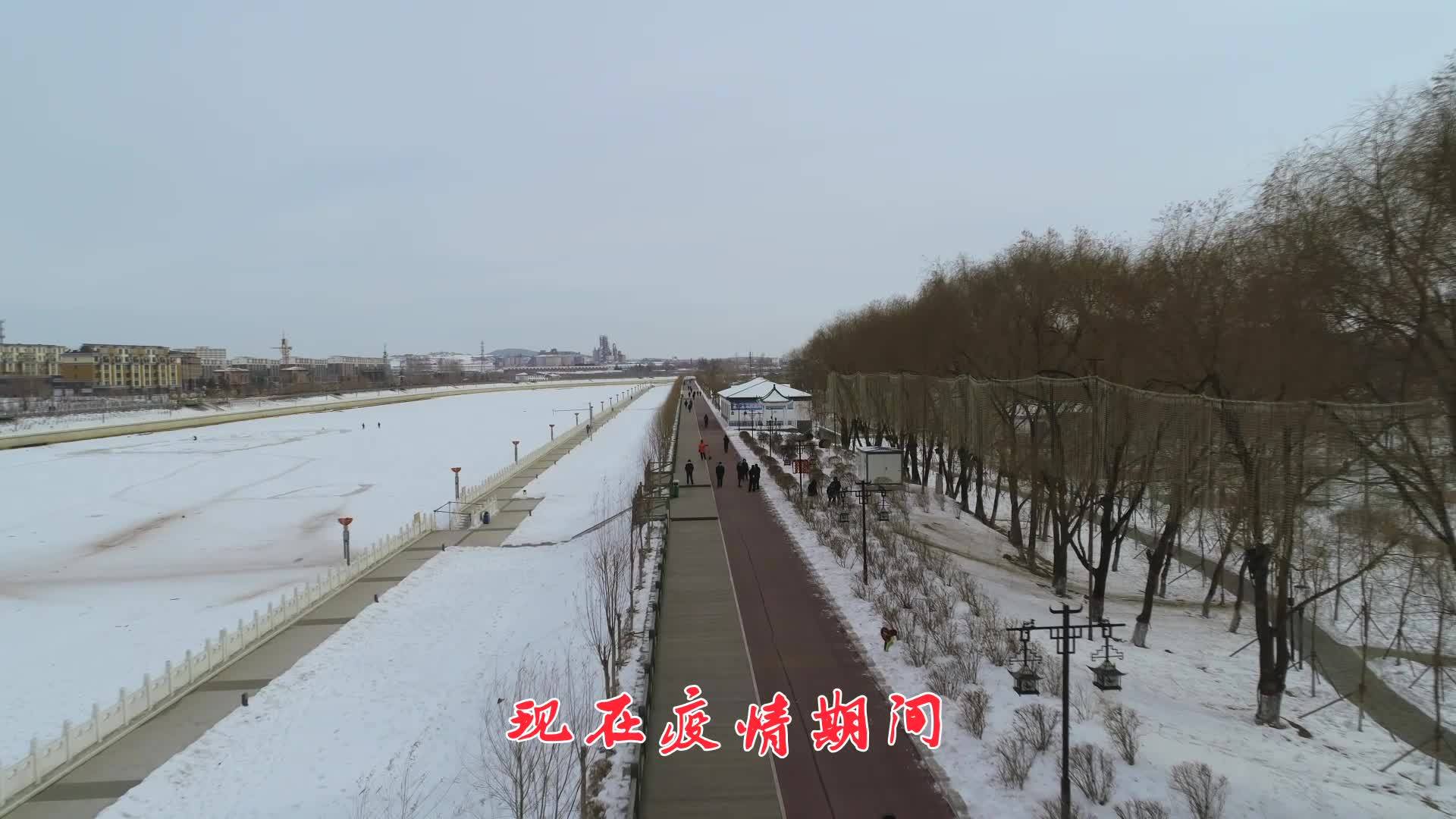伊通空中巡防继续在岗|别溜达了！回家吃饭吧！！