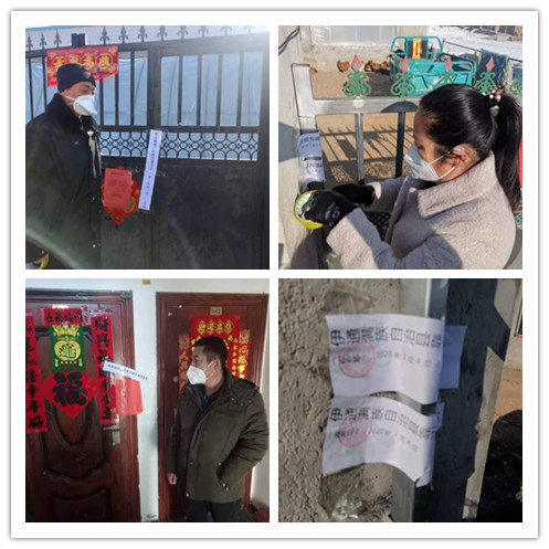 靠山镇：总结前期经验守住疫情防线