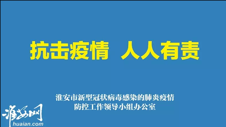 习近平：疫情防控越是到最吃劲的时候，越要坚持依法防控