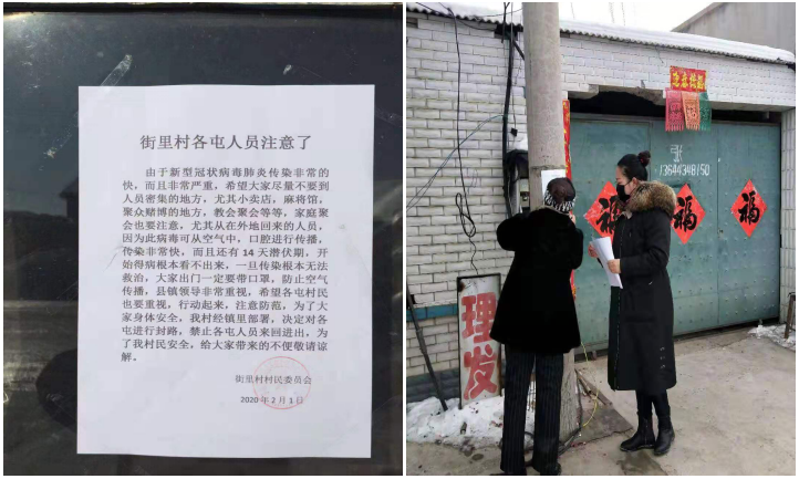 微信截图_20200206120736.png