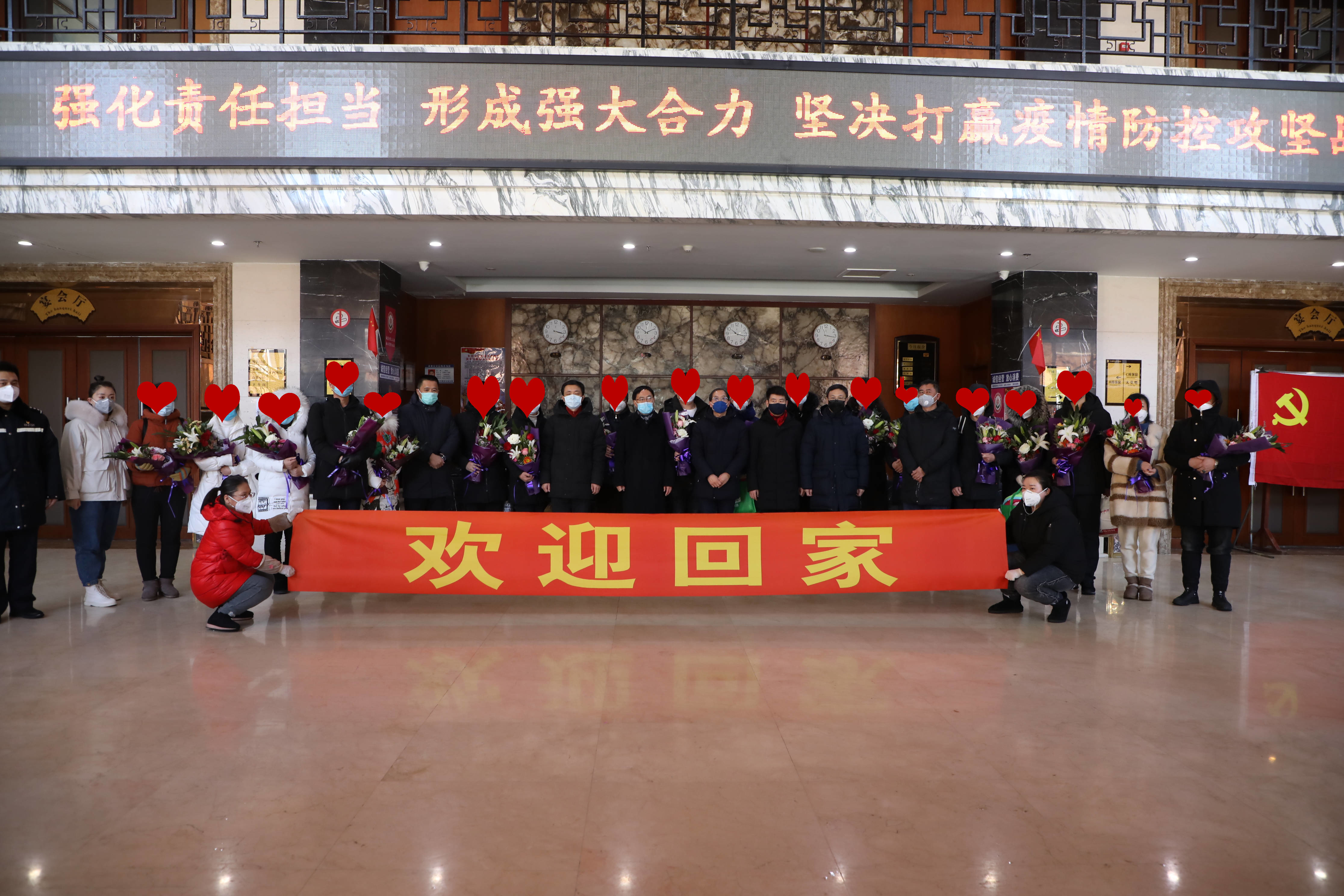 长白山防疫在行动|集中留观 利己利他 18名留观人员平安回家