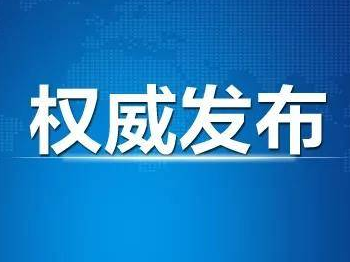 2020年2月6日公主岭市新型冠状病毒感染的肺炎疫情情况