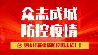 吉林省第二例确诊新型冠状病毒感染的肺炎患者出院