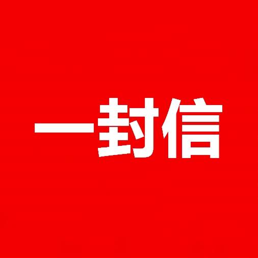 爱在心中流淌——给奋战在一线医护人员的一封信