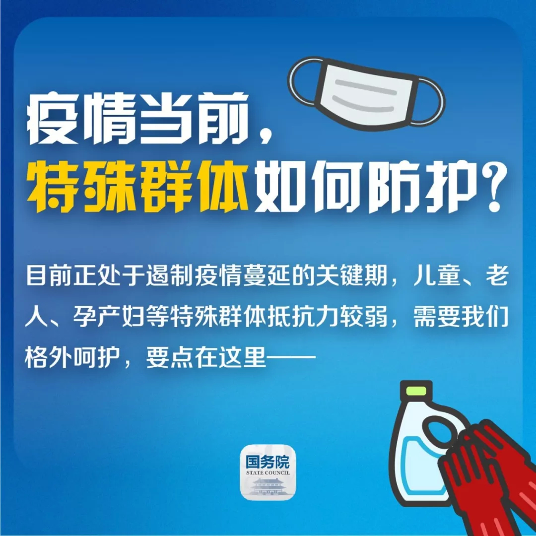 어르신, 어린이, 임산부 등 사람은 전염병을 어떻게 예방해야 할까?