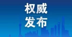 【打赢疫情防控阻击战】好消息！2月6日前买的火车票均可免费退