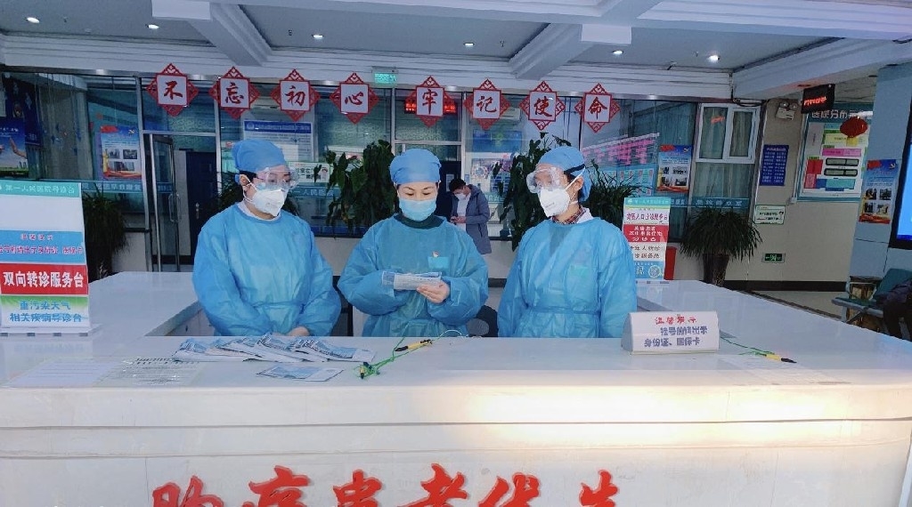 践初心 担使命疫情面前勇当先