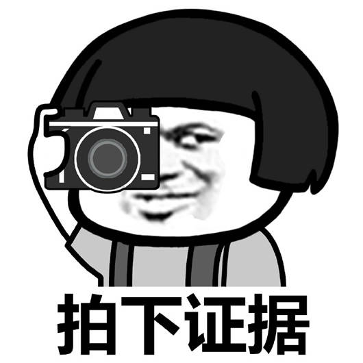 永吉县疫情防控日志（2020.2.1）