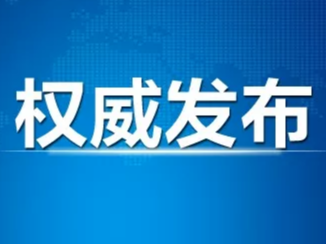 推广健康登记表网络下载提前填写 提高道路通行效率