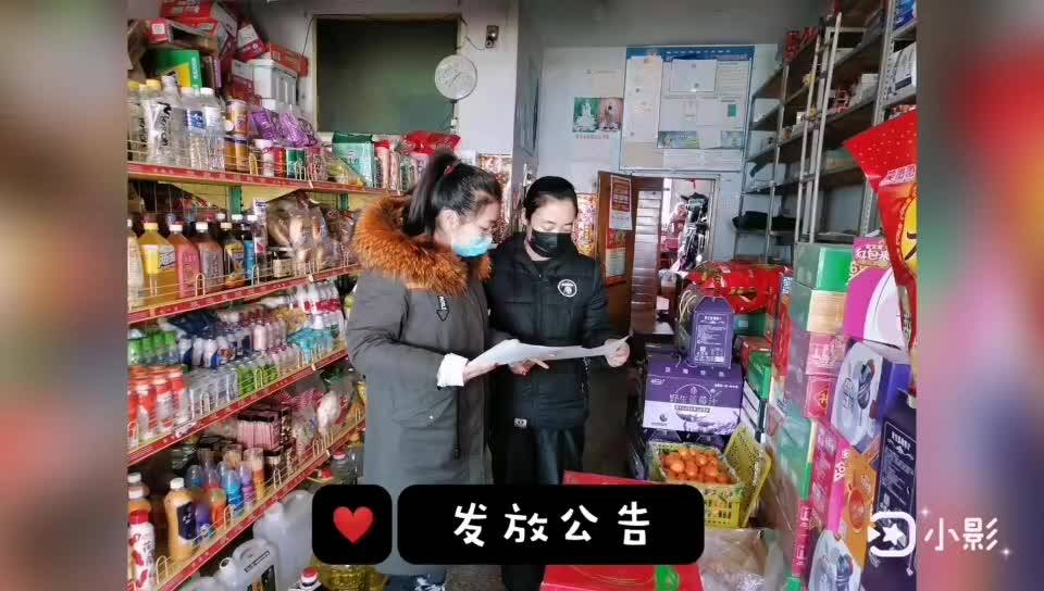 微视频|初心在战“疫”中绽放 使命在战“疫”中坚守