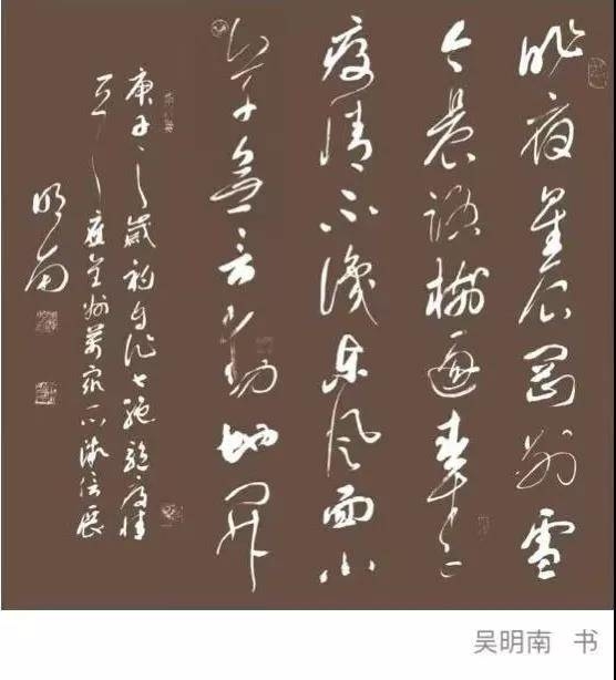 延边“万众一心 抗战疫情”主题书法作品展（下）