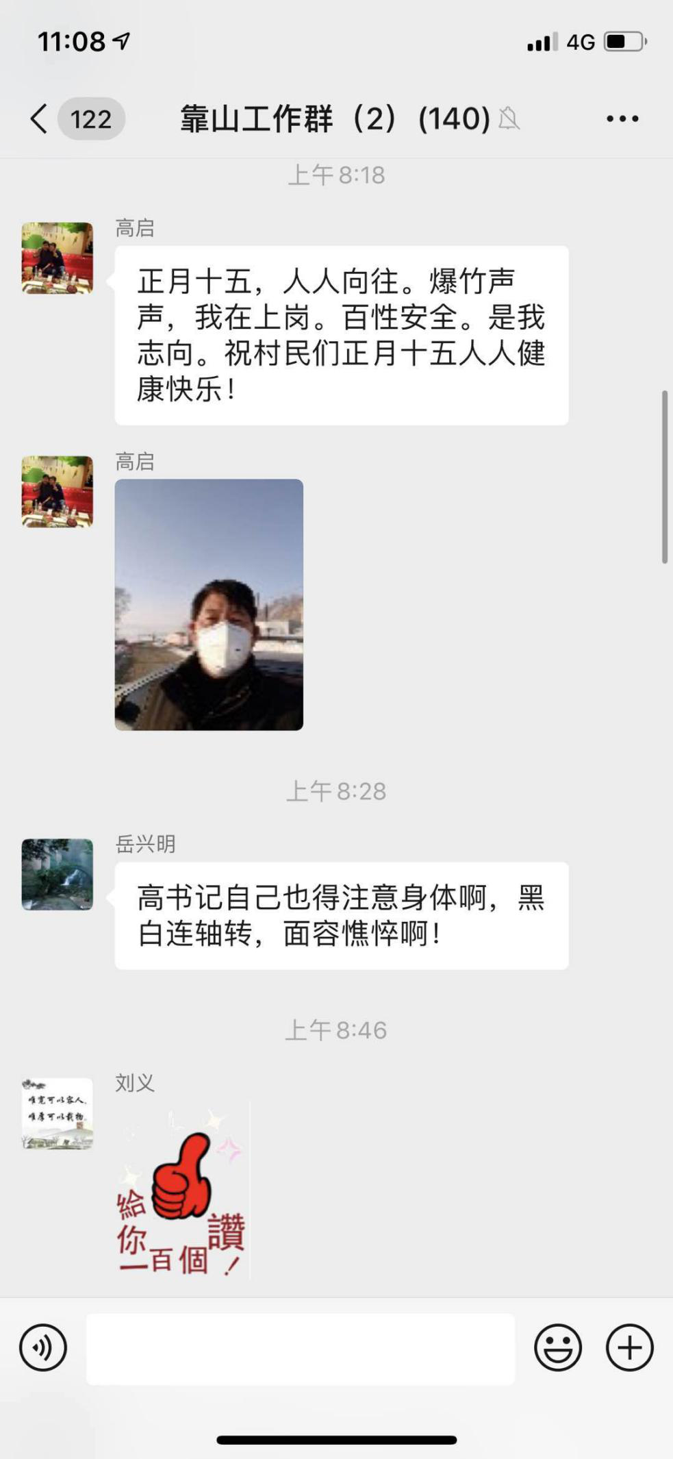 图片26.png