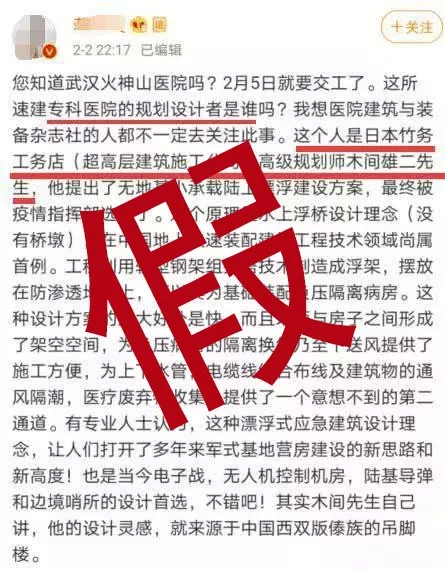 瑞德西韦显效？喝水能预防新型冠状病毒？ 疫情当前，别被这些谣言乱了阵脚！