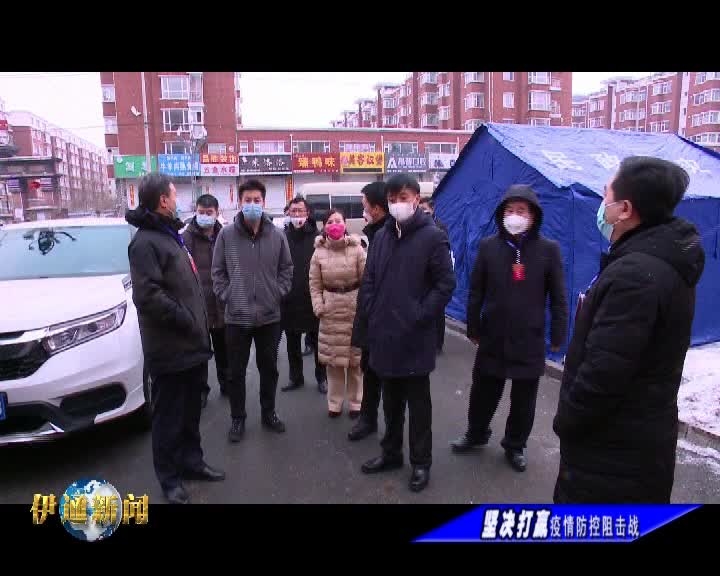 【坚决打赢疫情防控阻击战】曾范涛等县领导深入小区联防联控一线慰问排查登记工作人员