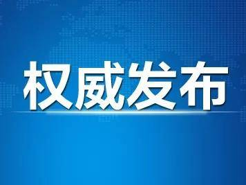 2020年2月8日公主岭市新型冠状病毒感染的肺炎疫情情况