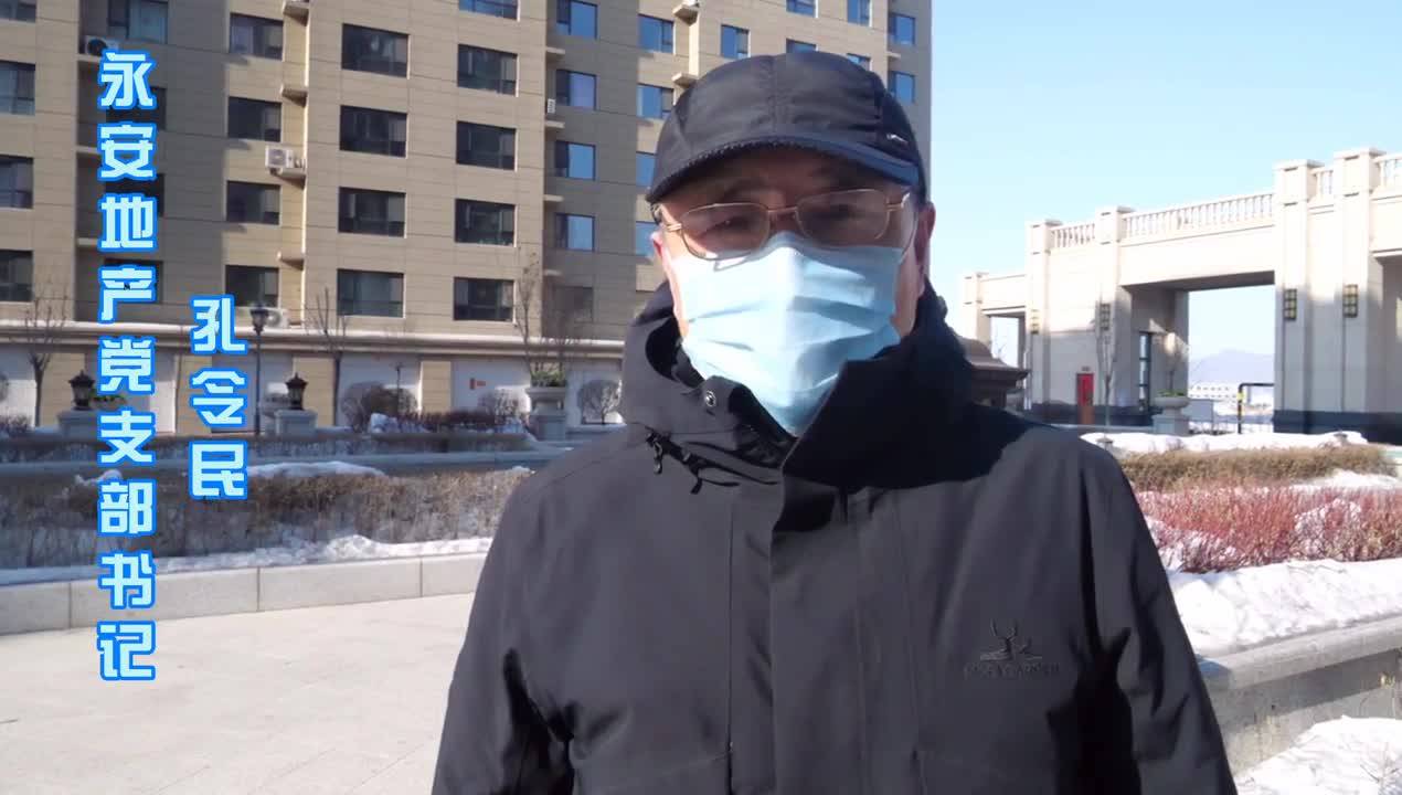 永吉县疫情防控日志（2020.2.4）