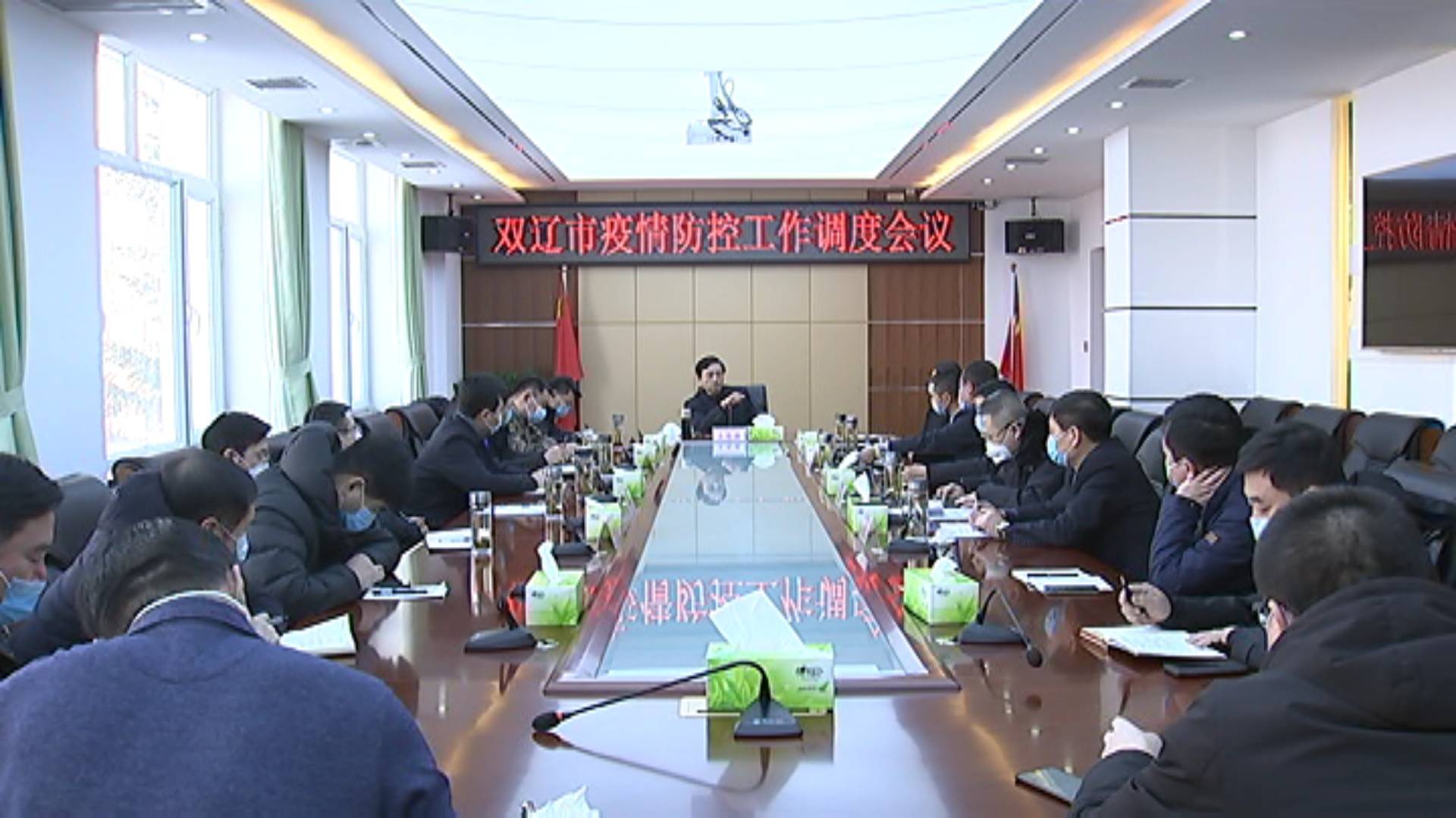 全市疫情防控工作调度会议召开