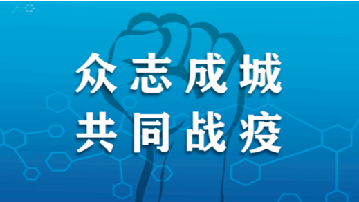 东北师大研发出系列抗病毒消毒产品