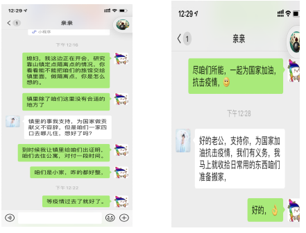 微信截图_20200209151723.png