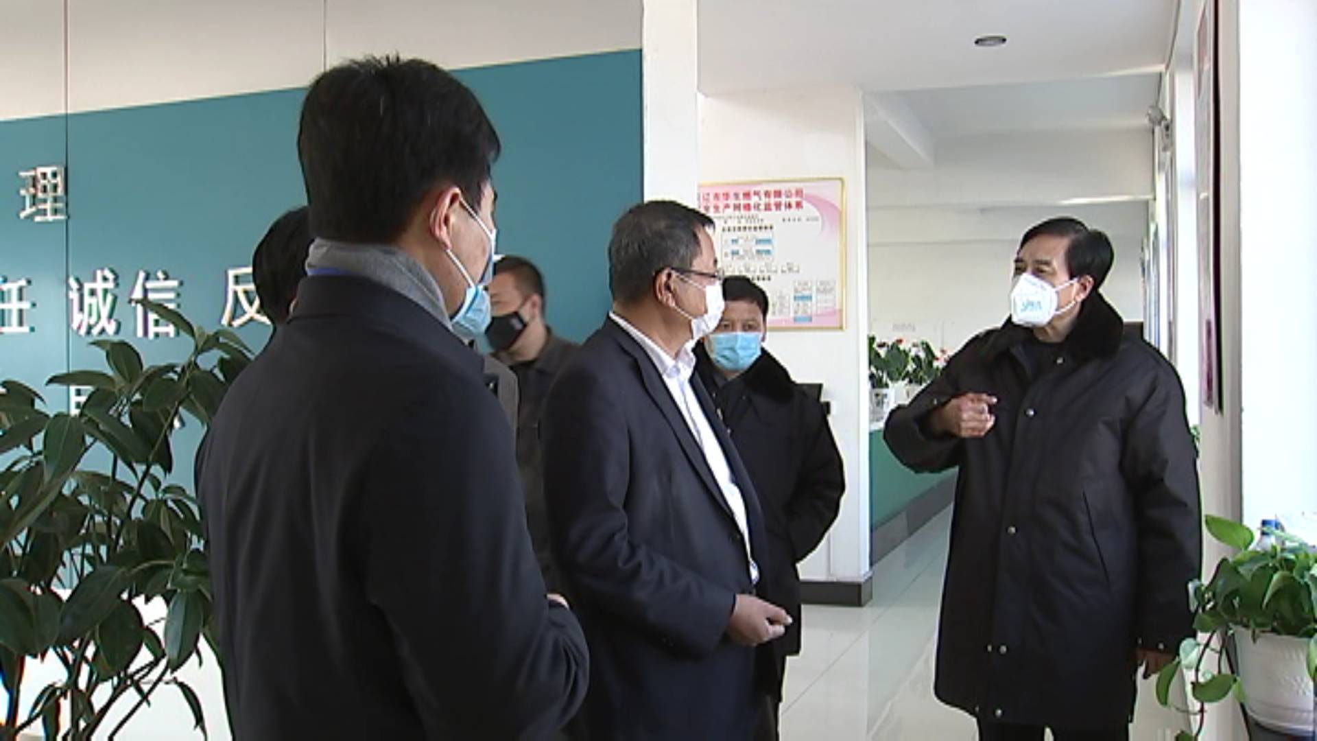王忠源就企业疫情防控和安全生产工作情况进行检查