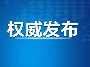 2020年2月9日公主岭市新型冠状病毒感染的肺炎疫情情况