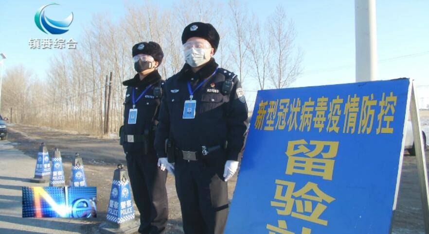 镇赉：“失约”的一线民警