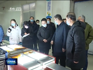 长岭新闻2020年2月10日