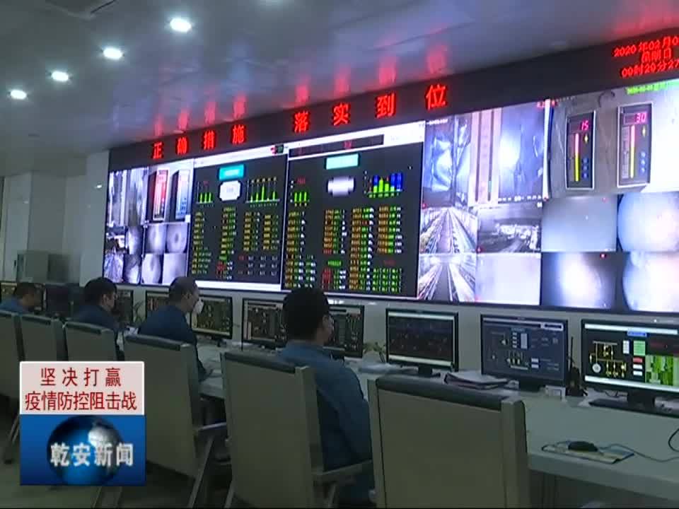 20200209新闻