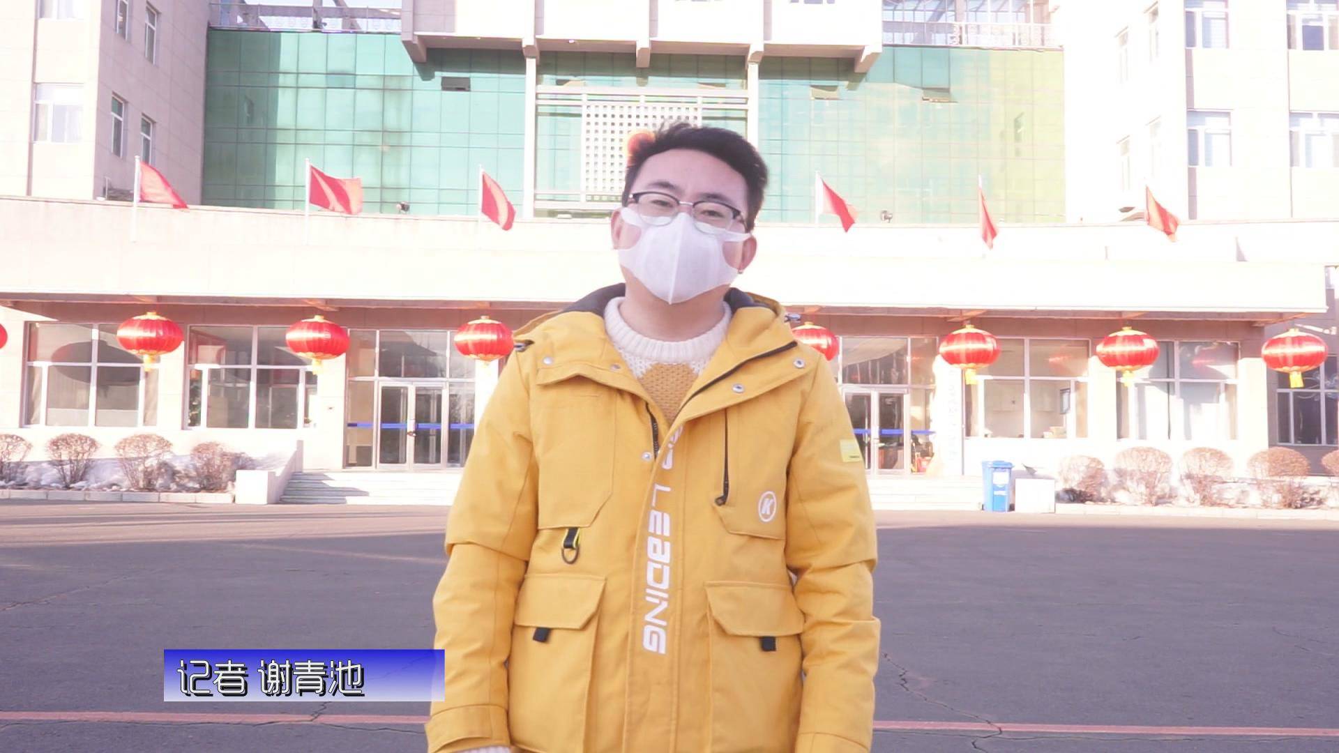 长白山防疫在行动｜防疫复工第一天 记者追踪记
