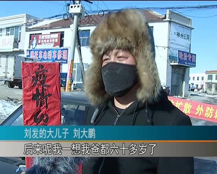 零距离2020年2月10日