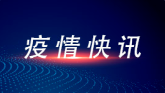 国家卫健委：武汉、湖北、全国治愈比例均明显上升