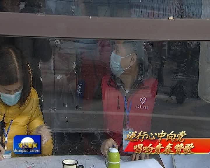 商忠义：争做疫情防控阻击战中的排头兵