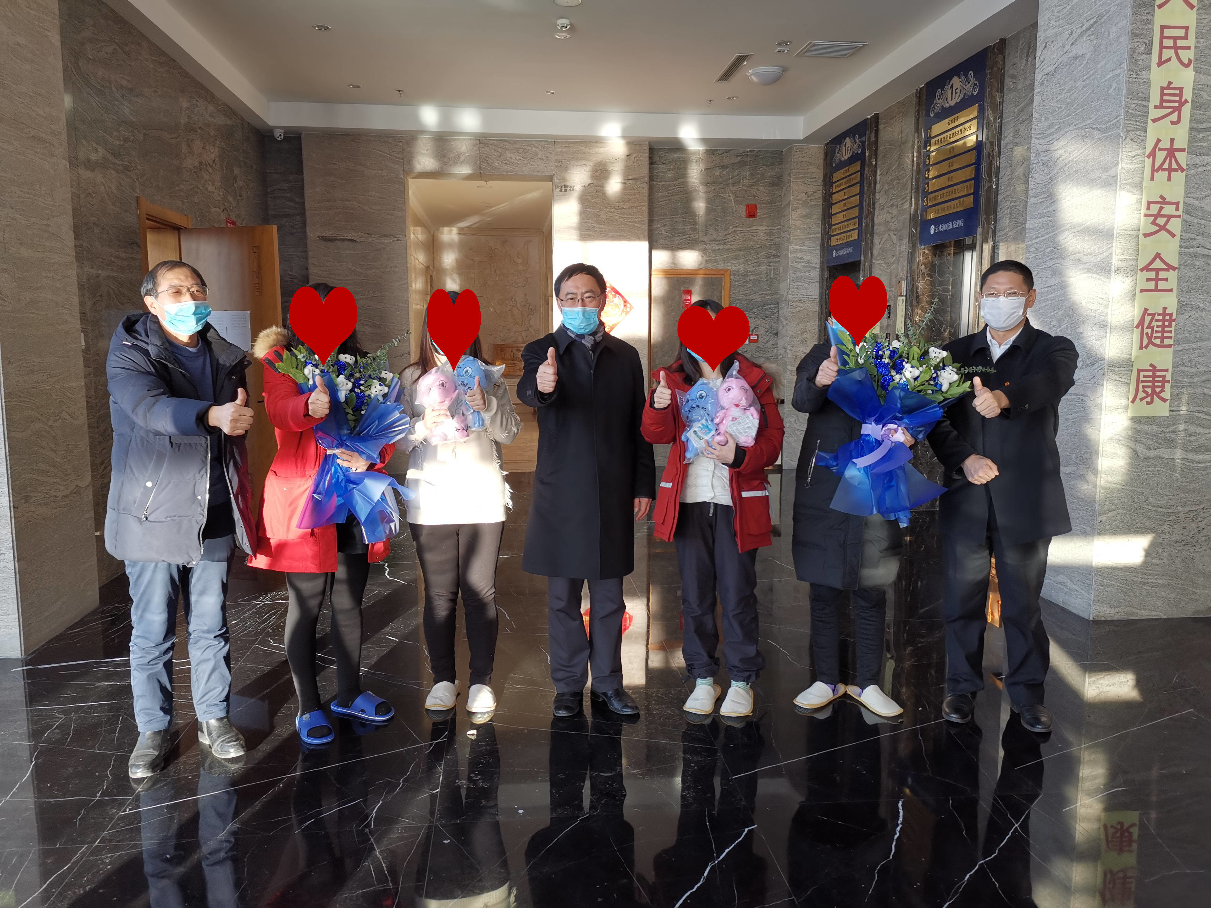 长白山留观善举温暖着武汉人的心 “感谢 感谢 再感谢”