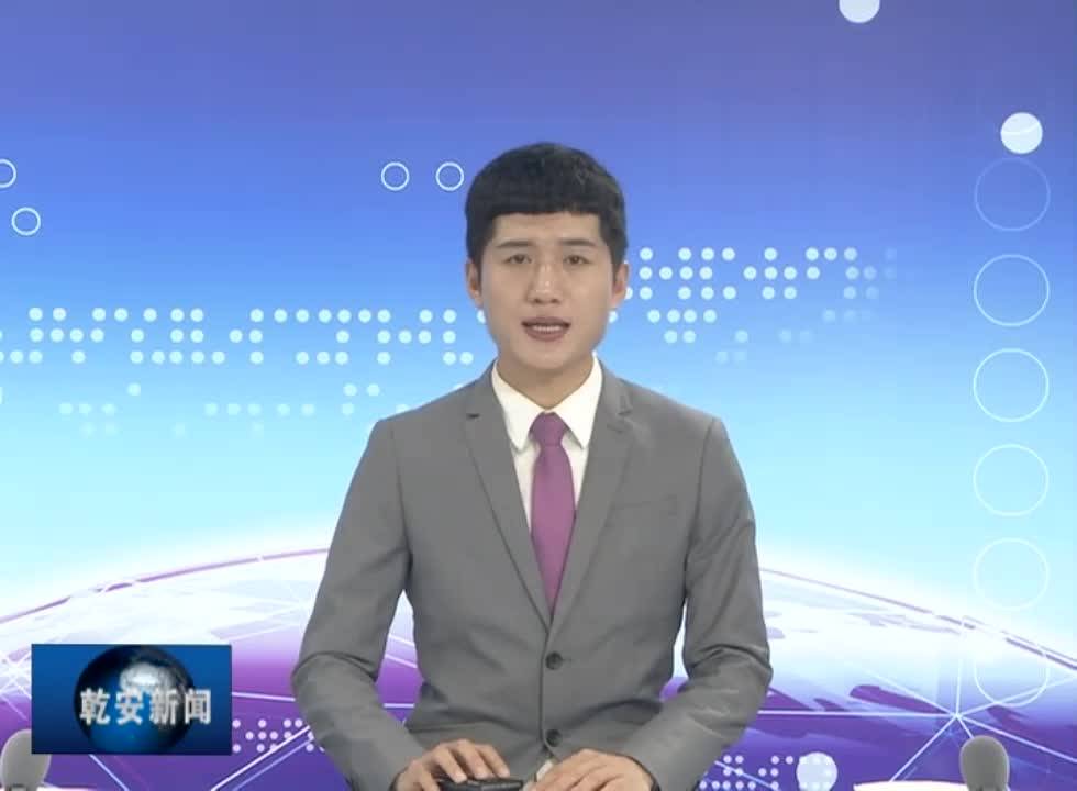 20200212新闻