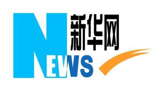 白求恩精神，不只是一枚ＬＯＧＯ——吉林大学白求恩第一医院援鄂纪实