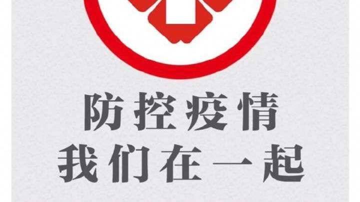 学习时报：时刻与人民在一起