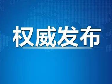 习近平北京调研，请读这7条摘要！