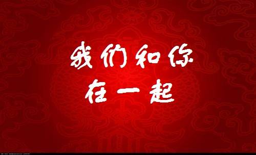 公主岭市河南街道丨抗击疫情，我们和你在一起！