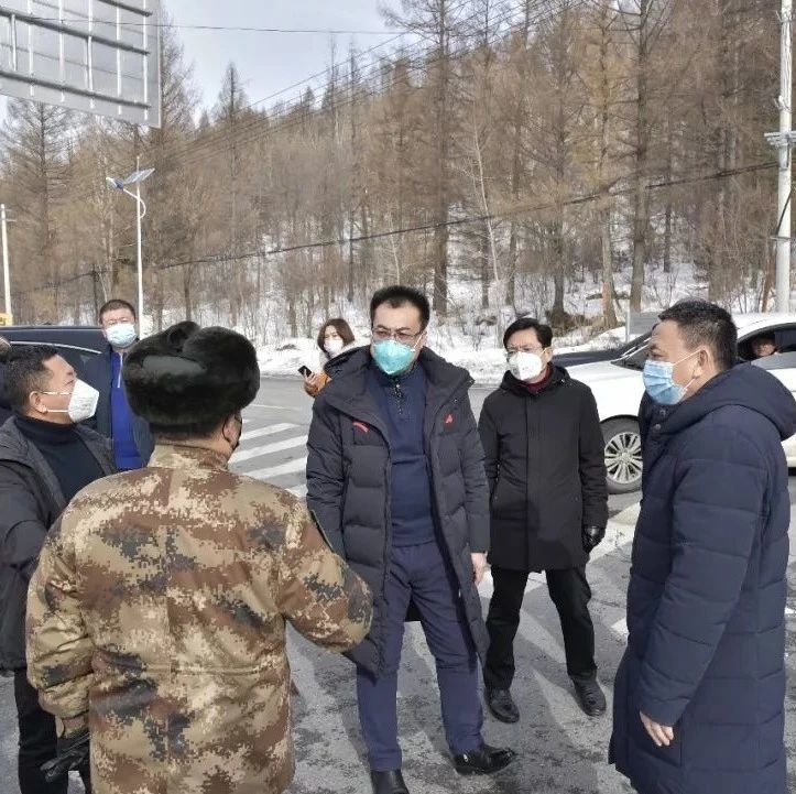 长白山管委会：一盘棋 一条龙 一张网 一根筋 坚决打赢疫情防控阻击战