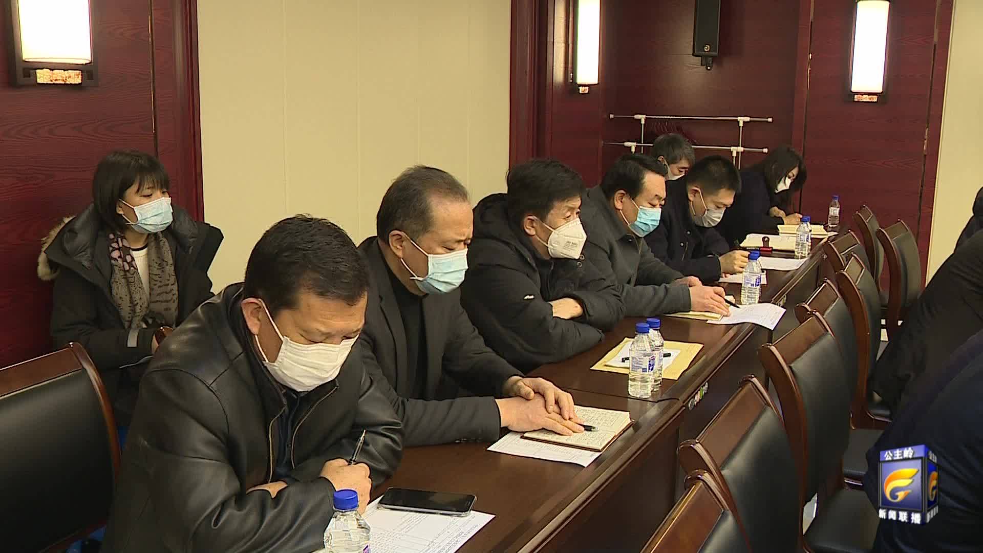 市委召开常委会议暨新冠肺炎疫情防控领导小组会议