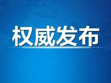 2020年2月13日公主岭市新型冠状病毒肺炎疫情情况