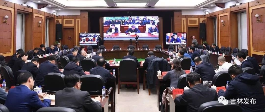 省委召开常委扩大会议 深入学习贯彻习近平总书记重要讲话精神 坚决打好打赢疫情防控阻击战 巴音朝鲁主持并讲话 江泽林出席