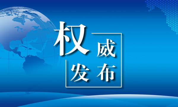 不同人群预防新型冠状病毒感染 口罩选择与使用技术指引