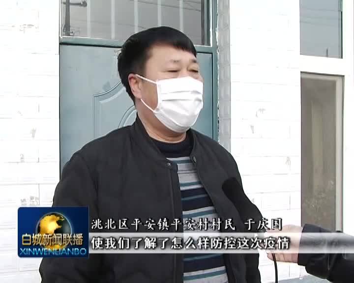 我市筑牢新时代文明实践活动主阵地 打赢疫情防控阻击战