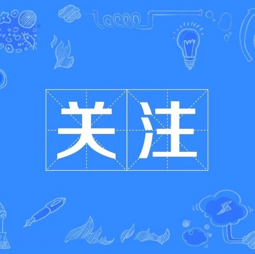 吉林省启动突发公共卫生事件Ⅰ级应急响应