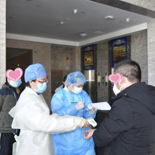 长白山防疫一线再传好消息 5名高铁复工人员及2名家属解除隔离安全上岗
